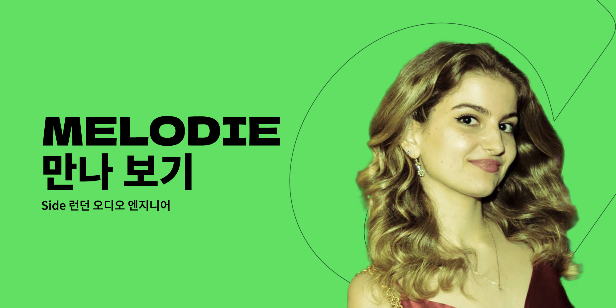 MEET THE TEAM: MELODIE SHOWELL