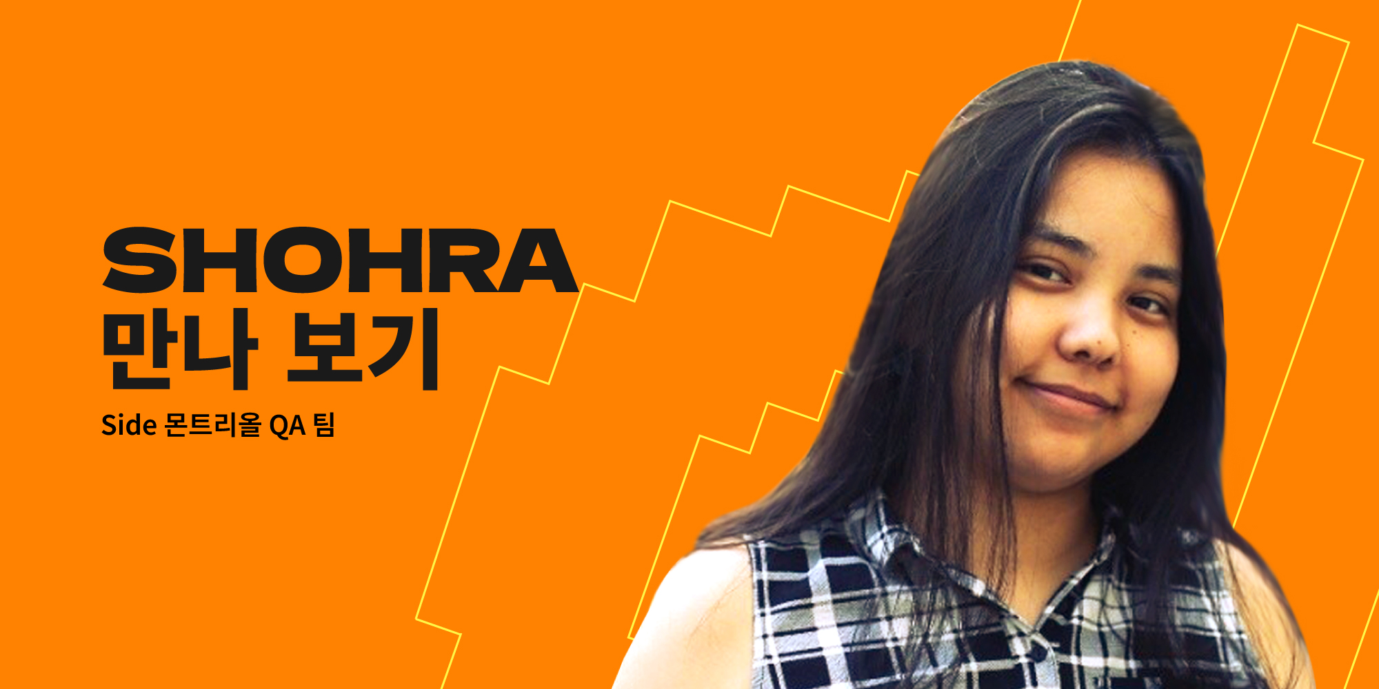 MEET THE TEAM: SHOHRA ADEL